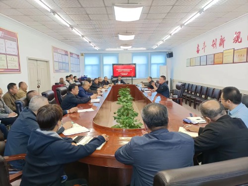 聞令而動    迅速響應  ——常山集團召開安全生產緊急調度會，全力以赴做好安全生產各項工作