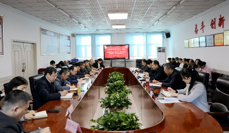 常山集團(tuán)黨委召開擴(kuò)大會(huì)議 傳達(dá)學(xué)習(xí)市委十一屆八次全會(huì)暨市委經(jīng)濟(jì)工作會(huì)議精神
